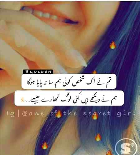 Sada nal 😍dosti karni👭 na gariba👎 di ukaat  ay na ameera👎  di ukaat😏  ay sada nal dosti👭 Karna tu naseeba😘😘😘😍😍 di baat ay ❤❤🌷🌹😘😘😍😎💖💝❤❤👍