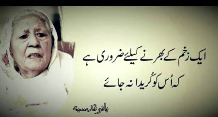 Hmm bilkul🙂