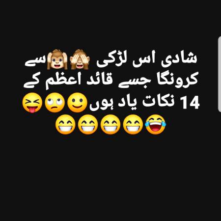 Hai Koi Aisi