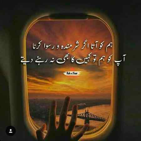 آتا تو ہے پر اخلاق اجازت نہیں دیتا۔☺😊