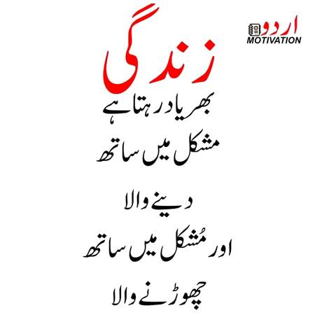 Mujhy bi yad rahi gi