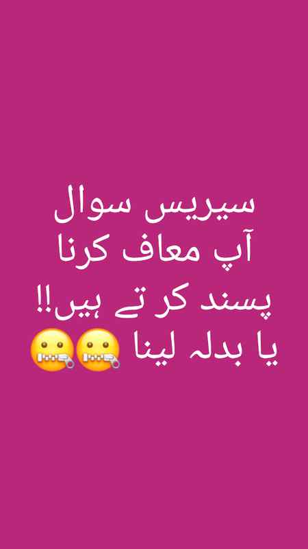 sachi batao ❤❤