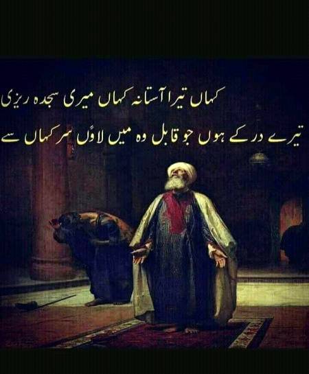 SubhanAllah Beshak💞