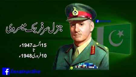 Did you known?
1st Army chief of Pakistan...