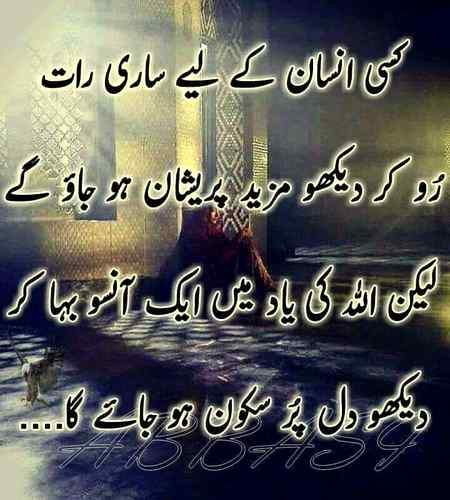 Right::::