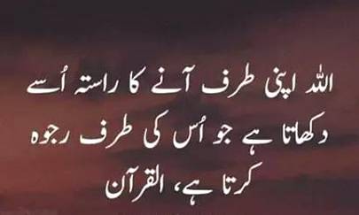 🌹🌹🌹صلی اللہ علی حبیبہ محمد نور من نوراللہ وعلی آلہ واہل بیتہ وعترتہ وازواجہ وصحبہ وجدہ وذریتہ و کل امتہ وبارک وسلم کثیراً کثیرا و دائماً ابدا 🌹🌹🌹