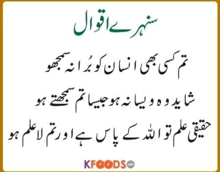 Hmm beshak🙂
