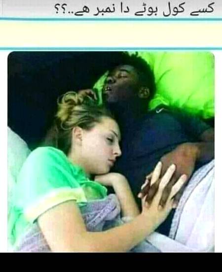 Kahan sy aty hai ya log