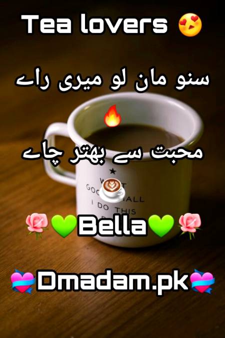 Tea time☕☕