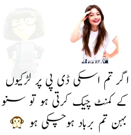 سچی گل اے