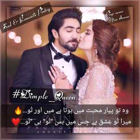 ,,hayeeee Allah 🙈,,,❤