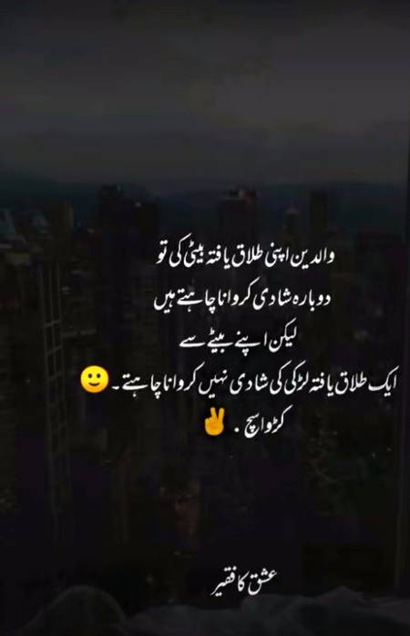 Kadwa sach💯💯⁦👏🏻⁩