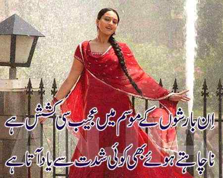 Happy Rim jhim🌧️🌧️