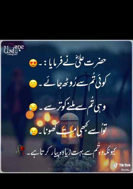 Asslam-o-Alikum everyone