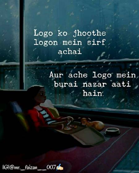 Reality...beshak 😔😔💔💔