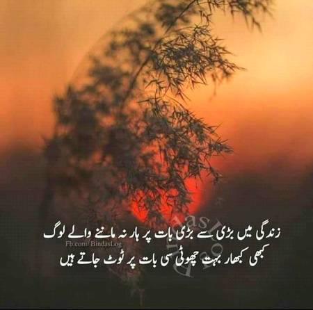 bilkul😢😞😞