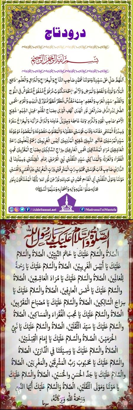 🌹🌹🌹صلی اللہ علی حبیبہ محمد نور من نوراللہ وعلی آلہ واہل بیتہ وعترتہ وازواجہ وصحبہ وجدہ وذریتہ و کل امتہ وبارک وسلم کثیراً کثیرا و دائماً ابدا 🌹🌹🌹
