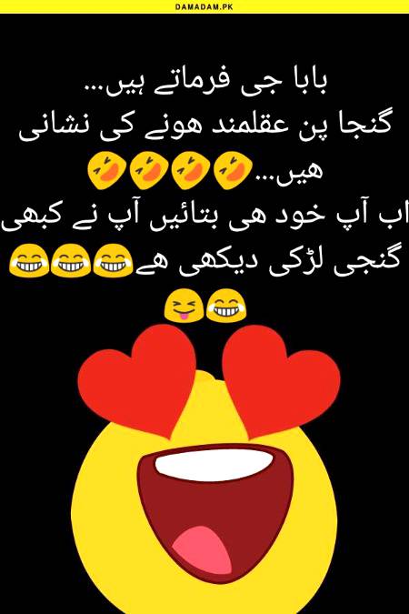 Haan btao..🤔🤔