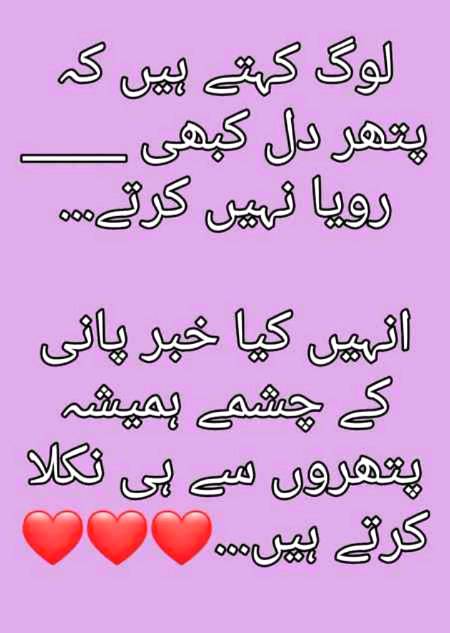 Mehar Zada