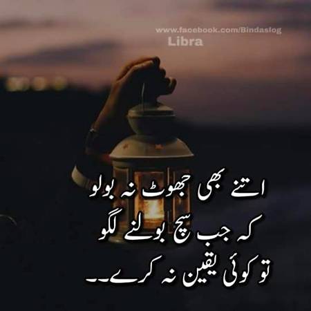 koi ha ider kia hmmm ya ni....