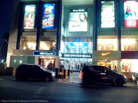 United Mall, Abdali Road - MuLTaN.. ;)