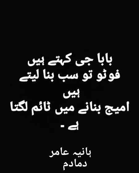Gehri bat❤❤