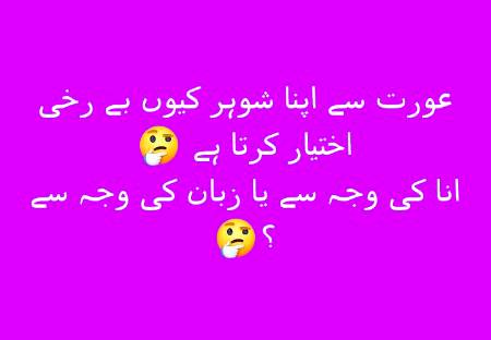 Mere Khayal Say Dil Bhar Jata Ho Ga 😕😕😕