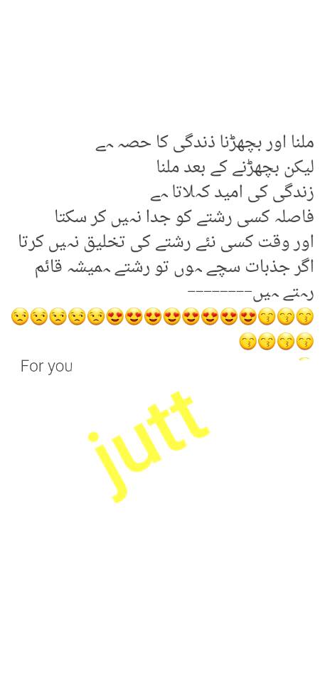 وہ مغرور بہت تھا
کچھ ہمیں بھی انا پیاری تھی