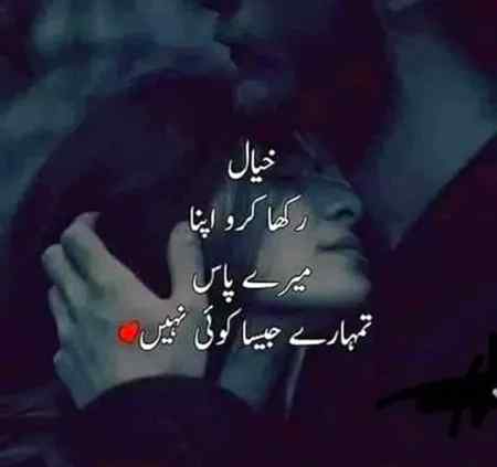 ⚘⚘For you umee ⚘⚘