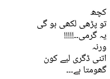 Koch nhi bohut pri likhi h😳😰😰😰