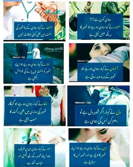 Ye he such hy koi smjy tu