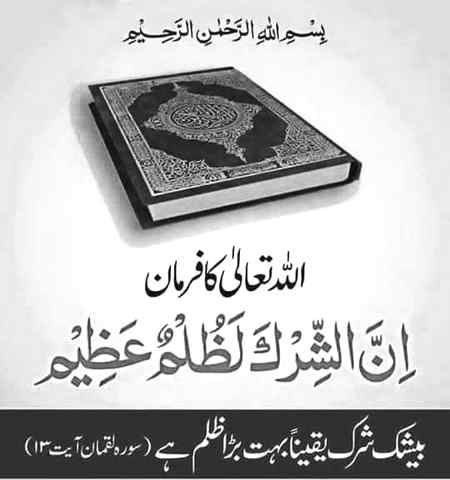 BASHAK 💯% right 👍👌