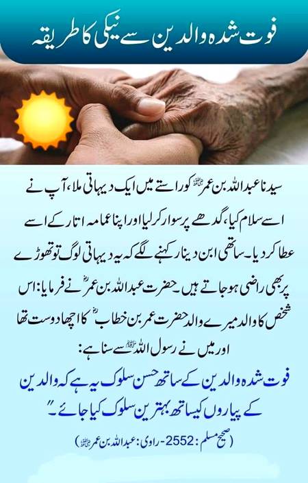 🌹🌹🌹صلی اللہ علی حبیبہ محمد نور من نوراللہ وعلی آلہ واہل بیتہ وعترتہ وازواجہ وصحبہ وجدہ وذریتہ و کل امتہ وبارک وسلم کثیراً کثیرا و دائماً ابدا 🌹🌹🌹