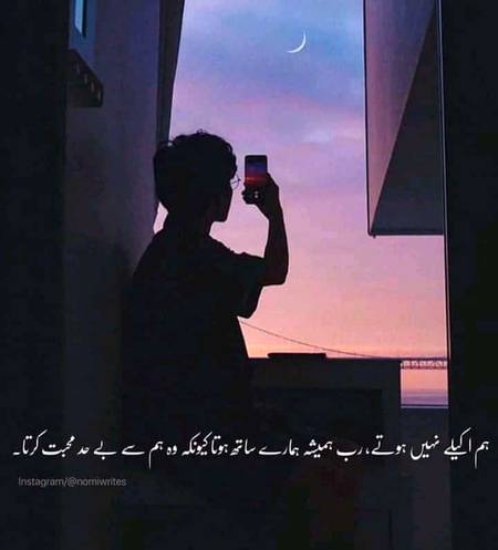 ❤ALLAH is always with us❤