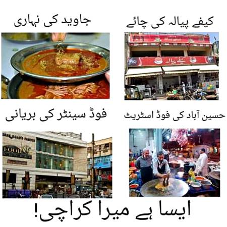 Karachi Karachi hai 💗💗 love