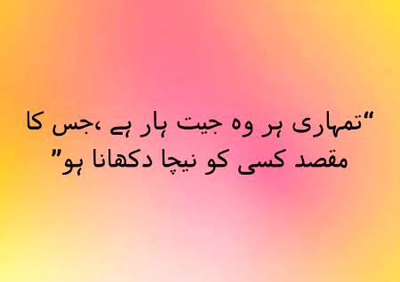 .q1 its a Big Reality 😌😌😌😌