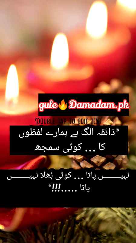 gule🌹Damadam Lover 🔥