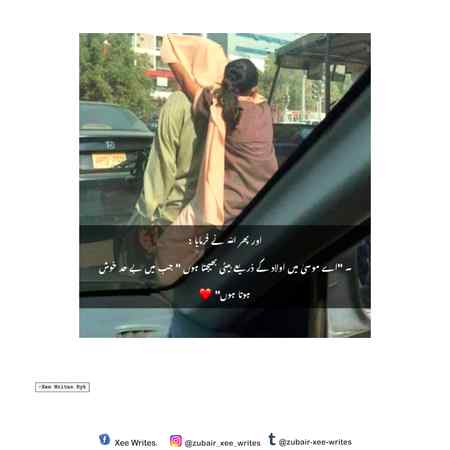 Subhan Allah 😘😘😘