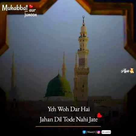 Beshak...❤❤❤😊😊