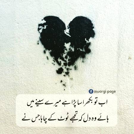 www.facebook.com/awargi.page