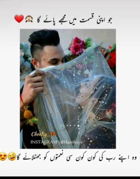 Hyeeee Sachi 🙈🙈