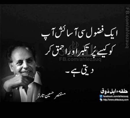 Hmm right😣