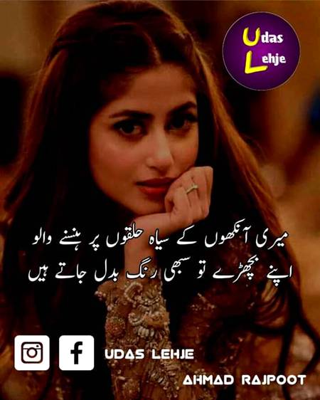 ahan g blkul....