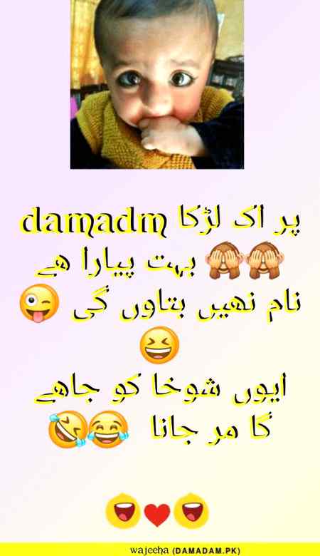 Koja 🙈🙈 bander