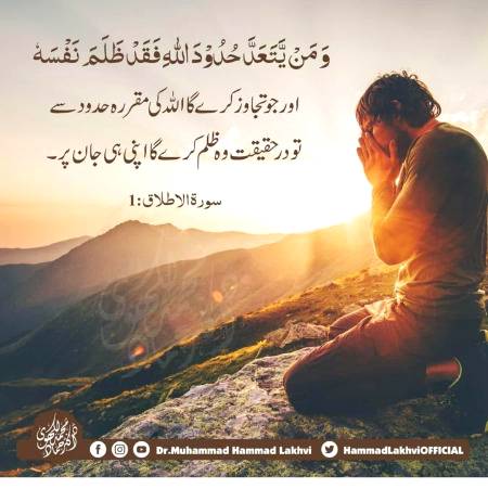 Point to be noted