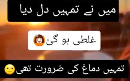 Hmmm . Bilkul ☺☺☺💔💔