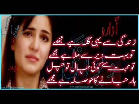 sad mood