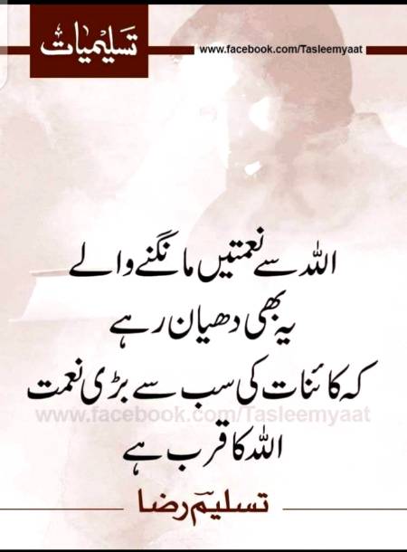 Hmm great one🙂