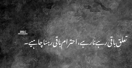 Itaram baqi🌷