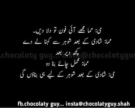 اینج نی فیر اینج ہی سہی 😏🙄